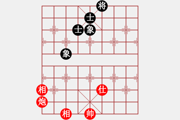 象棋棋譜圖片：瀟灑論劍(9段)-和-金陽(yáng)(月將) - 步數(shù)：280 