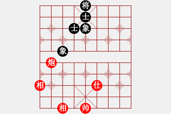 象棋棋譜圖片：瀟灑論劍(9段)-和-金陽(yáng)(月將) - 步數(shù)：290 