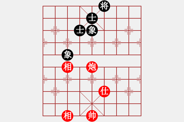 象棋棋譜圖片：瀟灑論劍(9段)-和-金陽(yáng)(月將) - 步數(shù)：293 