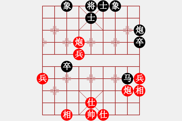 象棋棋譜圖片：瀟灑論劍(9段)-和-金陽(yáng)(月將) - 步數(shù)：60 