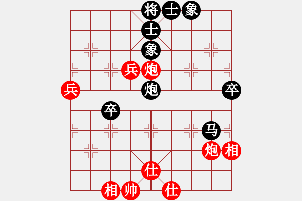 象棋棋譜圖片：瀟灑論劍(9段)-和-金陽(yáng)(月將) - 步數(shù)：70 