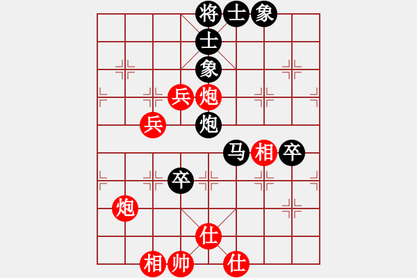 象棋棋譜圖片：瀟灑論劍(9段)-和-金陽(yáng)(月將) - 步數(shù)：80 