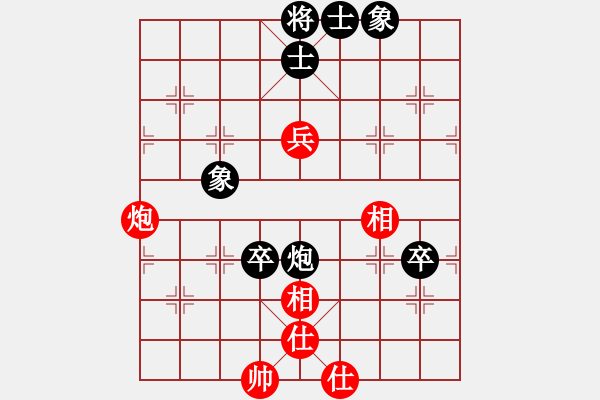 象棋棋譜圖片：瀟灑論劍(9段)-和-金陽(yáng)(月將) - 步數(shù)：90 