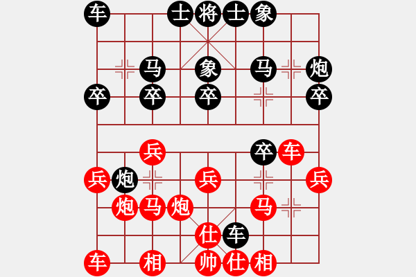 象棋棋譜圖片：王天一【勝】謝　順 - 步數(shù)：20 