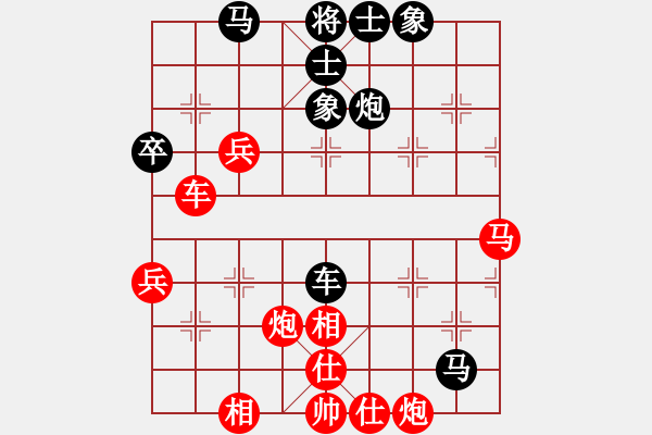 象棋棋譜圖片：王天一【勝】謝　順 - 步數(shù)：60 