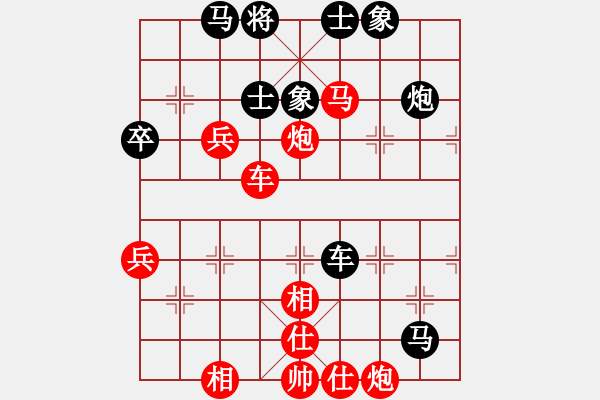 象棋棋譜圖片：王天一【勝】謝　順 - 步數(shù)：70 