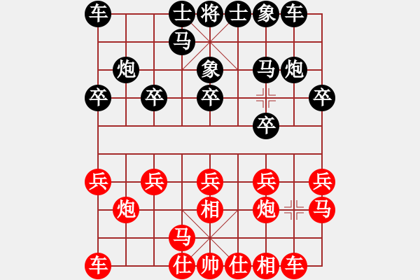 象棋棋譜圖片：阿雪(天帝)-勝-瓊洲一絕(9段) - 步數(shù)：10 