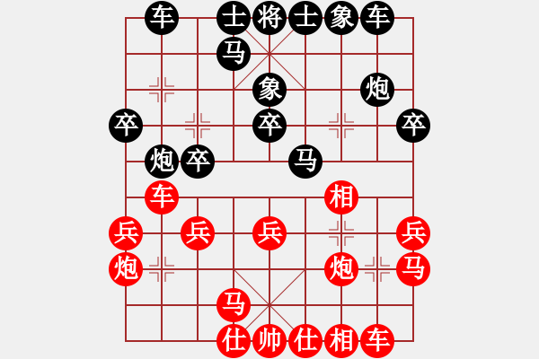 象棋棋譜圖片：阿雪(天帝)-勝-瓊洲一絕(9段) - 步數(shù)：20 