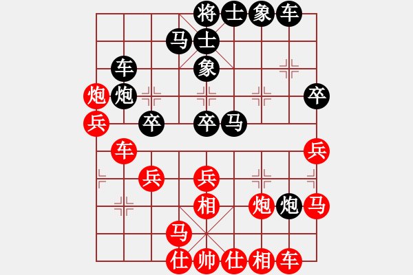 象棋棋譜圖片：阿雪(天帝)-勝-瓊洲一絕(9段) - 步數(shù)：30 