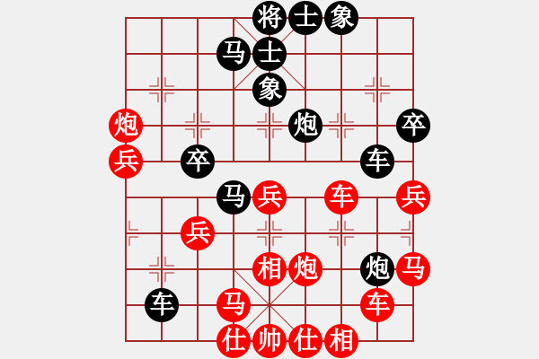 象棋棋譜圖片：阿雪(天帝)-勝-瓊洲一絕(9段) - 步數(shù)：40 