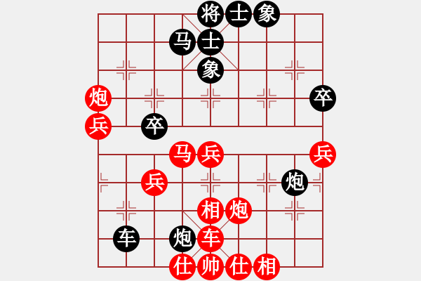 象棋棋譜圖片：阿雪(天帝)-勝-瓊洲一絕(9段) - 步數(shù)：50 