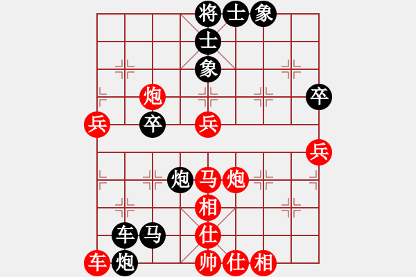 象棋棋譜圖片：阿雪(天帝)-勝-瓊洲一絕(9段) - 步數(shù)：70 