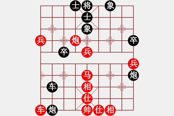 象棋棋譜圖片：阿雪(天帝)-勝-瓊洲一絕(9段) - 步數(shù)：80 