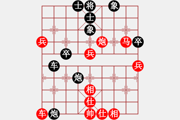 象棋棋譜圖片：阿雪(天帝)-勝-瓊洲一絕(9段) - 步數(shù)：90 