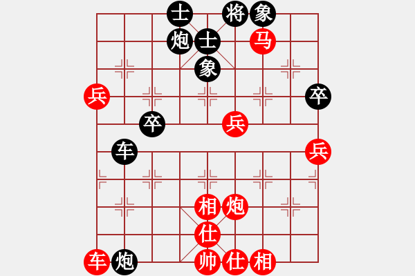 象棋棋譜圖片：阿雪(天帝)-勝-瓊洲一絕(9段) - 步數(shù)：95 