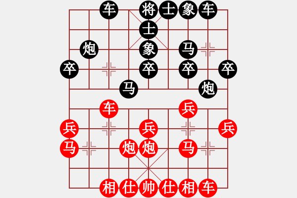 象棋棋谱图片：江苏 张国凤 和 云南 党国蕾 - 步数：20 