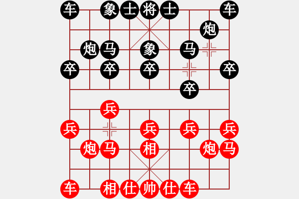 象棋棋譜圖片：游戲金鷹(人王)-負(fù)-罪魁藏鏡人(4段) - 步數(shù)：10 