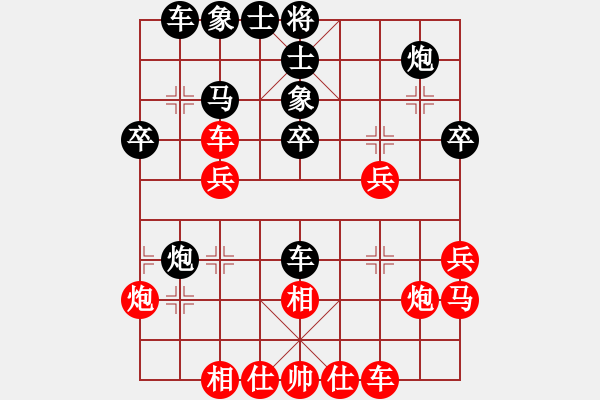 象棋棋譜圖片：游戲金鷹(人王)-負(fù)-罪魁藏鏡人(4段) - 步數(shù)：30 