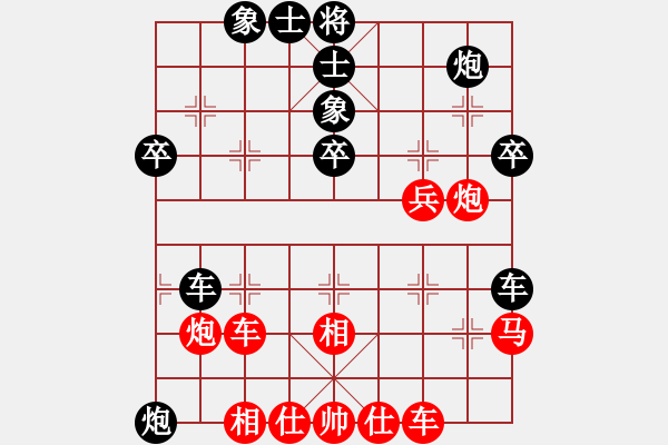 象棋棋譜圖片：游戲金鷹(人王)-負(fù)-罪魁藏鏡人(4段) - 步數(shù)：40 