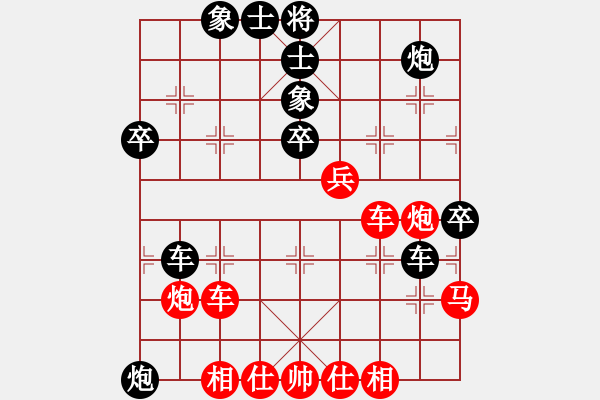 象棋棋譜圖片：游戲金鷹(人王)-負(fù)-罪魁藏鏡人(4段) - 步數(shù)：50 