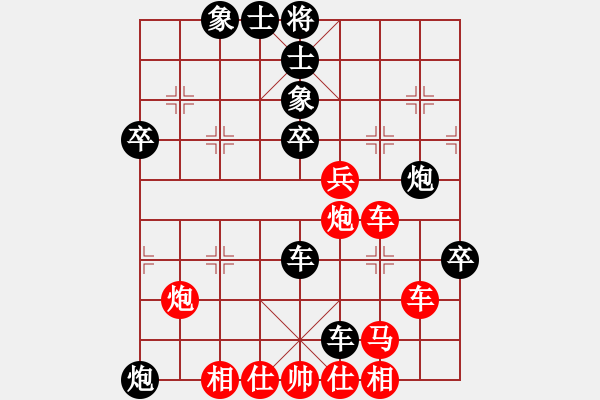 象棋棋譜圖片：游戲金鷹(人王)-負(fù)-罪魁藏鏡人(4段) - 步數(shù)：60 