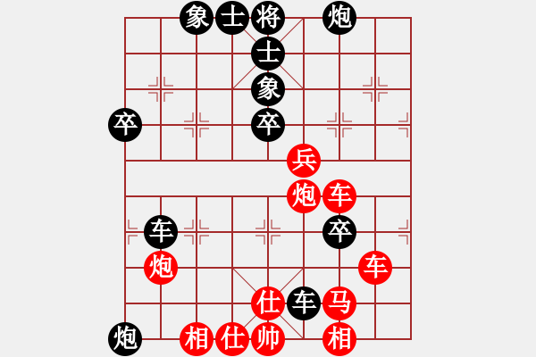 象棋棋譜圖片：游戲金鷹(人王)-負(fù)-罪魁藏鏡人(4段) - 步數(shù)：70 