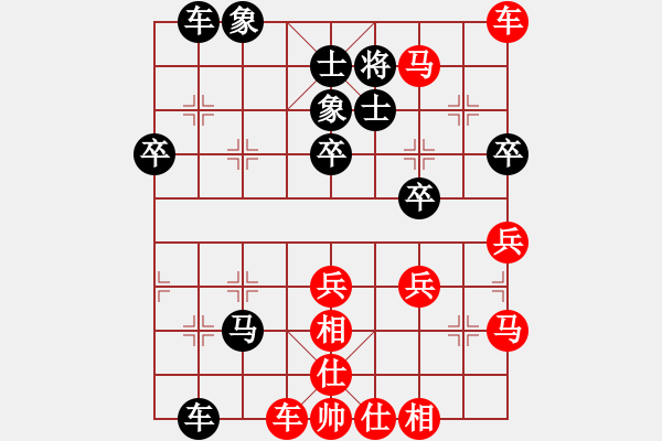 象棋棋譜圖片：連云港李亞洲[524689516] 負 連云望月[306543084] - 步數(shù)：50 