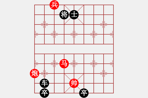 象棋棋譜圖片：寒夜釋卷（裘望禹擬局）紅先和 - 步數(shù)：40 