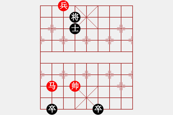 象棋棋譜圖片：寒夜釋卷（裘望禹擬局）紅先和 - 步數(shù)：47 