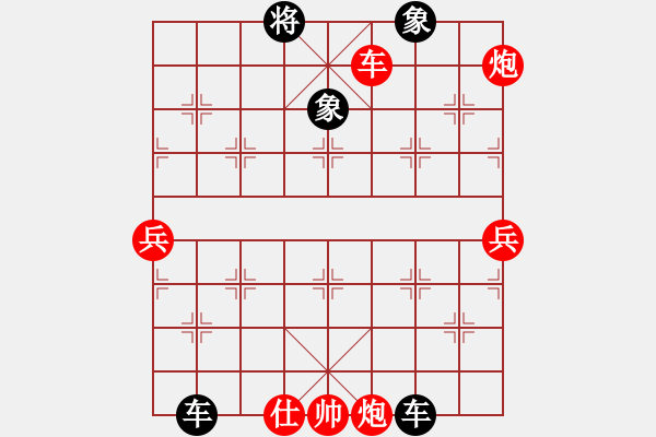 象棋棋譜圖片：屏風馬應中炮七兵七路馬(黑勝） - 步數：100 