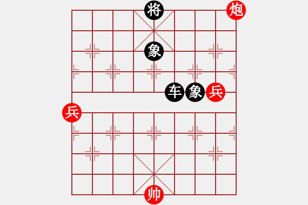 象棋棋譜圖片：屏風馬應中炮七兵七路馬(黑勝） - 步數：118 