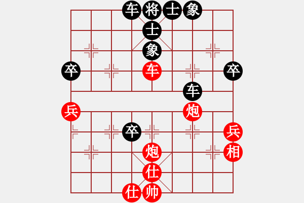 象棋棋譜圖片：屏風馬應中炮七兵七路馬(黑勝） - 步數：60 