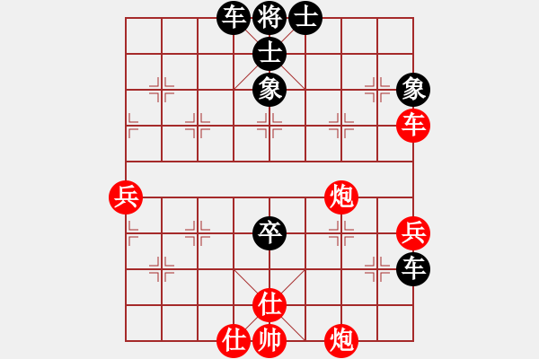 象棋棋譜圖片：屏風馬應中炮七兵七路馬(黑勝） - 步數：70 