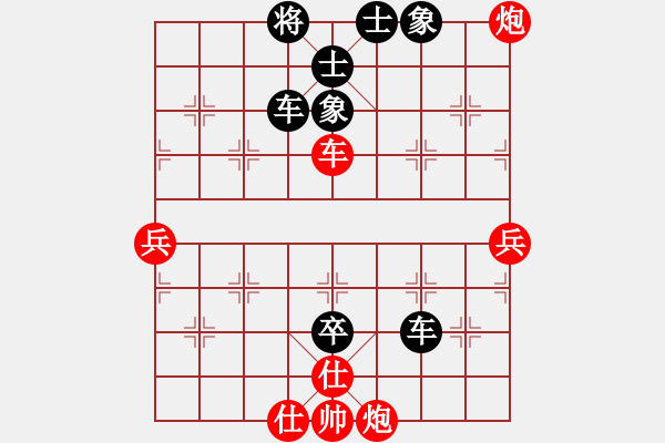 象棋棋譜圖片：屏風馬應中炮七兵七路馬(黑勝） - 步數：80 