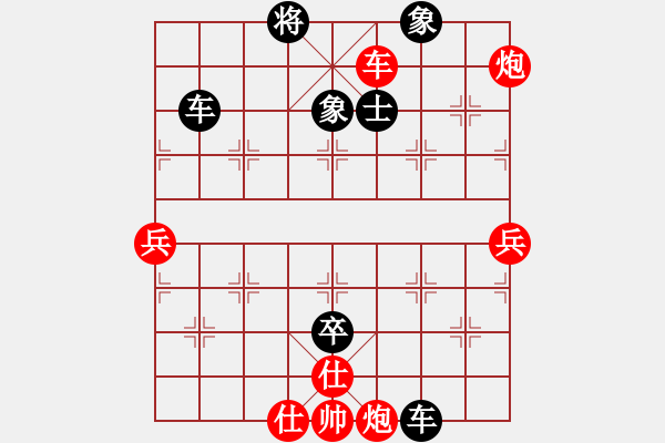 象棋棋譜圖片：屏風馬應中炮七兵七路馬(黑勝） - 步數：90 