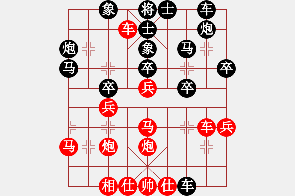 象棋棋譜圖片：破蒼(月將)-勝-品棋品人生(7段) - 步數(shù)：30 