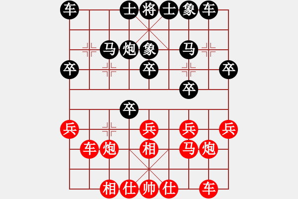 象棋棋譜圖片：09東莞第六屆棋王賽蔣雙駿先和羅寧飛 - 步數(shù)：20 