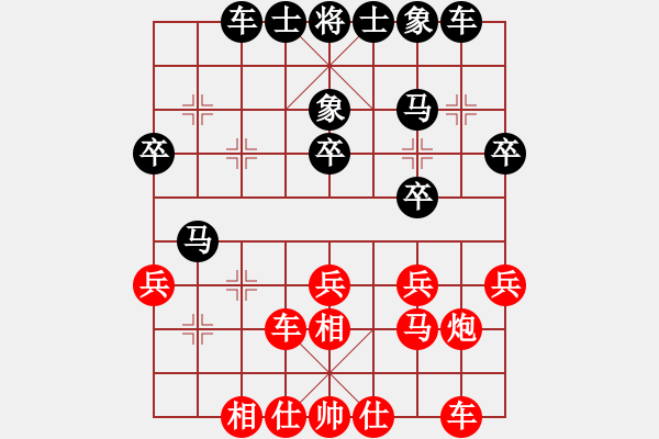 象棋棋譜圖片：09東莞第六屆棋王賽蔣雙駿先和羅寧飛 - 步數(shù)：30 