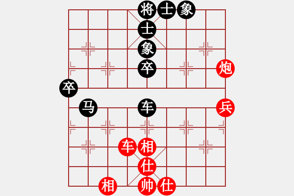 象棋棋譜圖片：09東莞第六屆棋王賽蔣雙駿先和羅寧飛 - 步數(shù)：50 