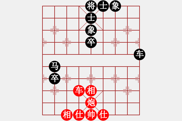 象棋棋譜圖片：09東莞第六屆棋王賽蔣雙駿先和羅寧飛 - 步數(shù)：60 