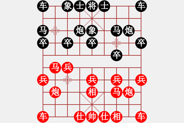 象棋棋譜圖片：湖北柳大華 (勝) 火車頭陳啟明 (1994年5月27日于石家莊正定縣) - 步數(shù)：10 