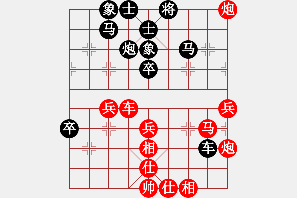 象棋棋譜圖片：湖北柳大華 (勝) 火車頭陳啟明 (1994年5月27日于石家莊正定縣) - 步數(shù)：50 