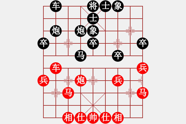 象棋棋譜圖片：老黃[紅] -VS- 軍旗王子[黑] - 步數(shù)：30 