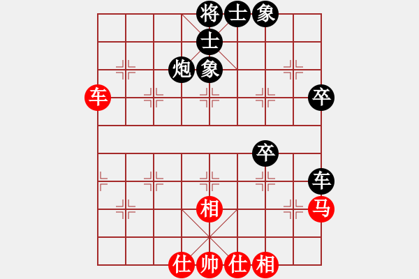 象棋棋譜圖片：老黃[紅] -VS- 軍旗王子[黑] - 步數(shù)：50 