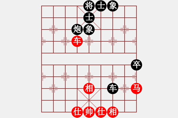 象棋棋譜圖片：老黃[紅] -VS- 軍旗王子[黑] - 步數(shù)：60 