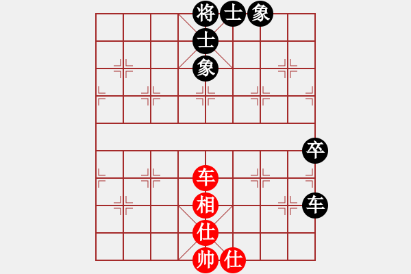 象棋棋譜圖片：老黃[紅] -VS- 軍旗王子[黑] - 步數(shù)：70 