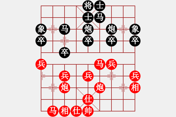 象棋棋譜圖片：muuuuu(8段)-和-醫(yī)生與我(8段) - 步數(shù)：27 