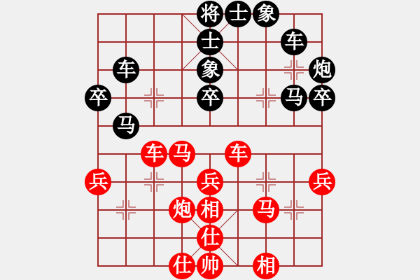 象棋棋谱图片：魅力佳木斯(日帅)-胜-仁者无友(9段) - 步数：40 