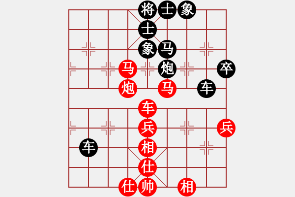 象棋棋譜圖片：魅力佳木斯(日帥)-勝-仁者無友(9段) - 步數(shù)：70 