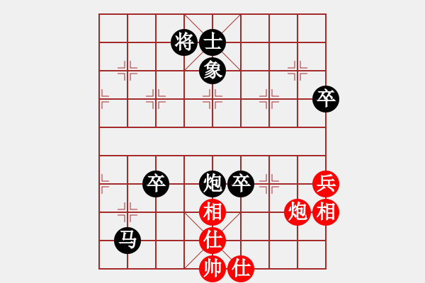 象棋棋譜圖片：夢魘(3段)-負-小翹(8段) - 步數：104 